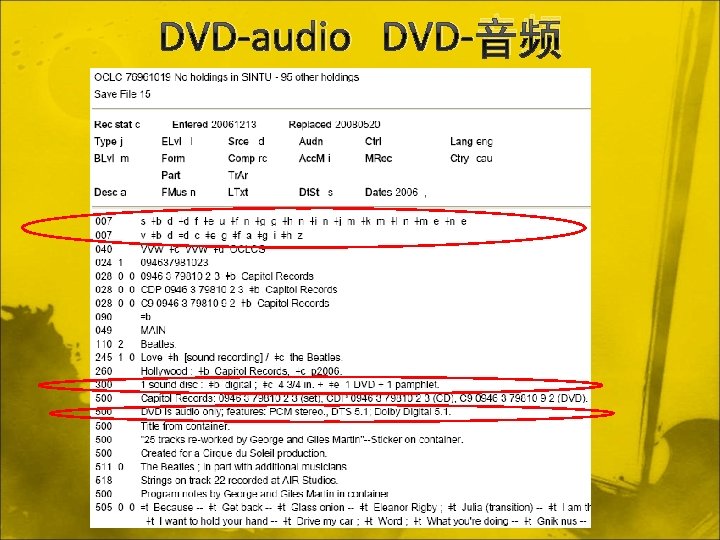 DVD-audio DVD-音频 