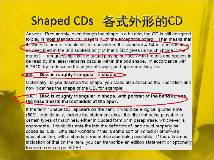 Shaped CDs 各式外形的CD 