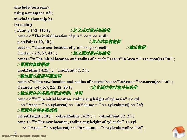 #include<iostream> using namespace std ; #include <iomanip. h> int main() { Point p (