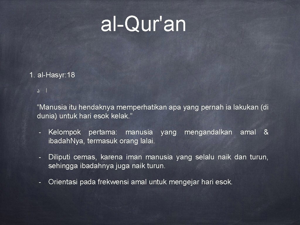 al-Qur'an 1. al-Hasyr: 18 ﺍ ﺩ “Manusia itu hendaknya memperhatikan apa yang pernah ia