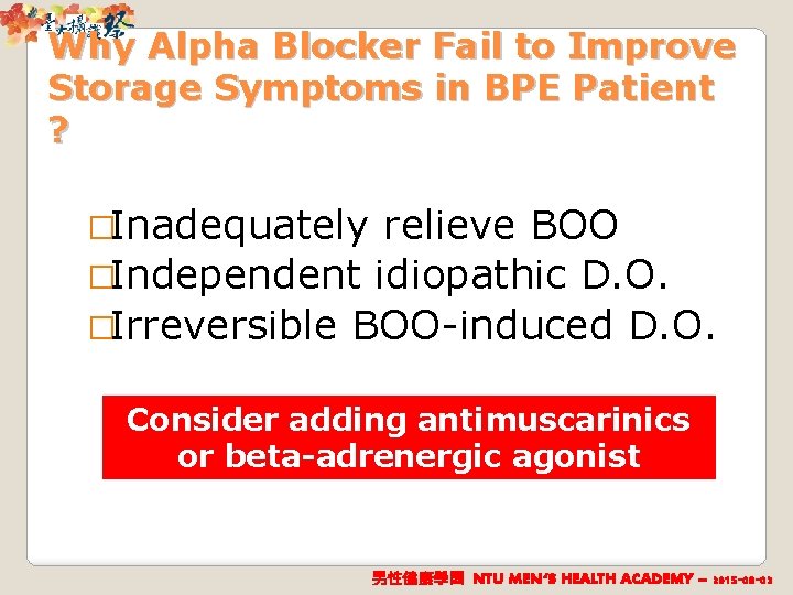 Why Alpha Blocker Fail to Improve Storage Symptoms in BPE Patient ? �Inadequately relieve