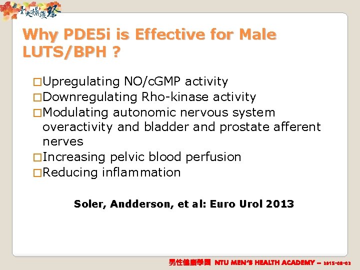 Why PDE 5 i is Effective for Male LUTS/BPH ? � Upregulating NO/c. GMP