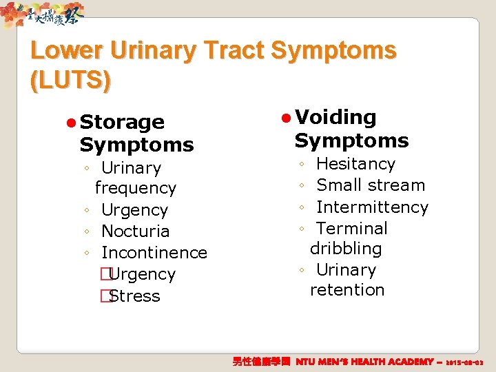 Lower Urinary Tract Symptoms (LUTS) l Storage Symptoms ◦ Urinary frequency ◦ Urgency ◦