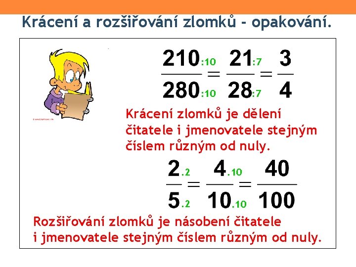Krácení a rozšiřování zlomků - opakování. : 10 : 7 Krácení zlomků je dělení