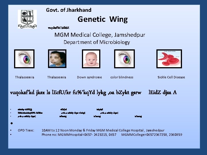 Govt. of Jharkhand Genetic Wing vuqokaf’kd bdkb. Z MGM Medical College, Jamshedpur Department of