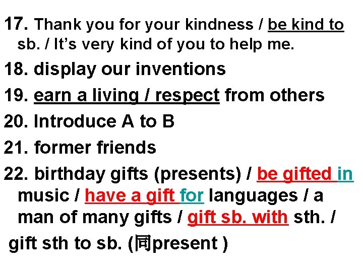 17. Thank you for your kindness / be kind to sb. / It’s very