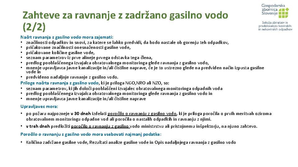 Zahteve za ravnanje z zadržano gasilno vodo (2/2) Načrt ravnanja z gasilno vodo mora