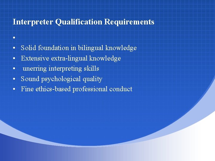 Interpreter Qualification Requirements • • • Solid foundation in bilingual knowledge Extensive extra-lingual knowledge