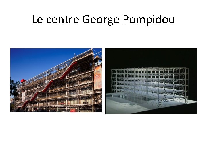 Le centre George Pompidou 