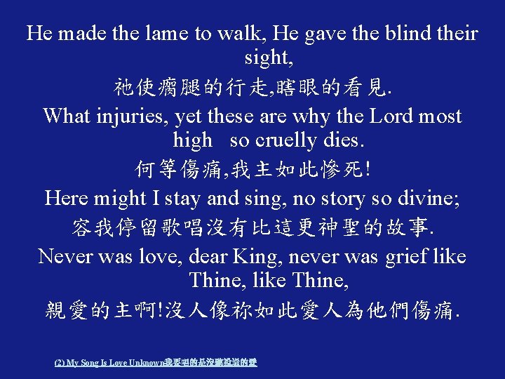He made the lame to walk, He gave the blind their sight, 祂使瘸腿的行走, 瞎眼的看見.