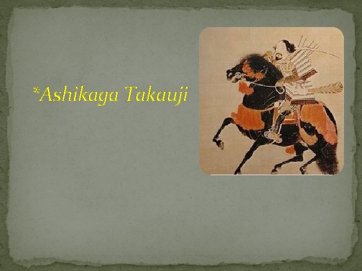 *Ashikaga Takauji 