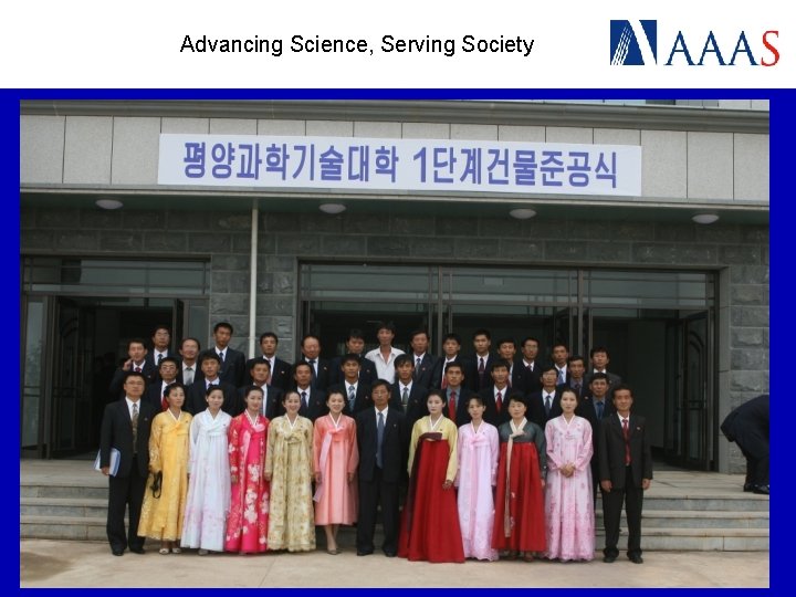 Advancing Science, Serving Society 