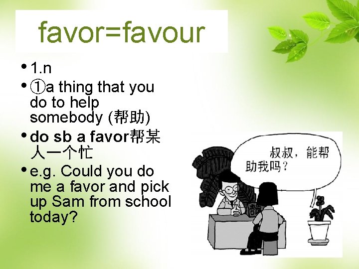 favor=favour • 1. n • ①a thing that you do to help somebody (帮助)