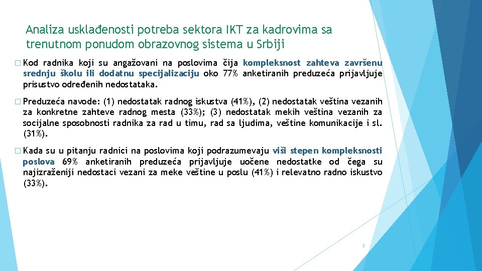 Analiza usklađenosti potreba sektora IKT za kadrovima sa trenutnom ponudom obrazovnog sistema u Srbiji