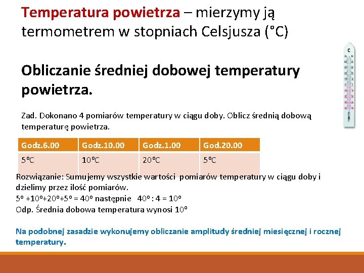 Temperatura powietrza – mierzymy ją termometrem w stopniach Celsjusza (°C) Obliczanie średniej dobowej temperatury Temperatura powietrza – mierzymy ją termometrem w stopniach Celsjusza (°C) Obliczanie średniej dobowej temperatury
