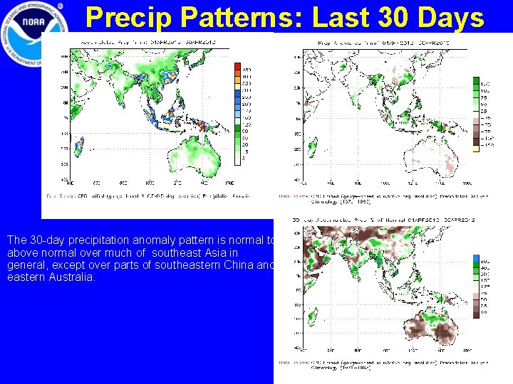 Precip Patterns: Last 30 Days The 30 -day precipitation anomaly pattern is normal to