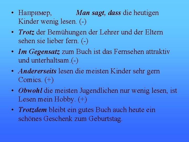  • Например, Man sagt, dass die heutigen Kinder wenig lesen. (-) • Trotz