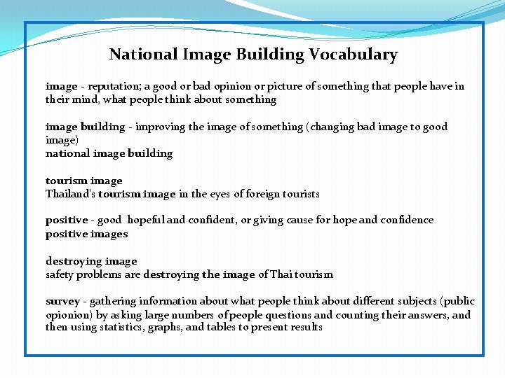 National Image Building Vocabulary image - reputation; a good or bad opinion or picture