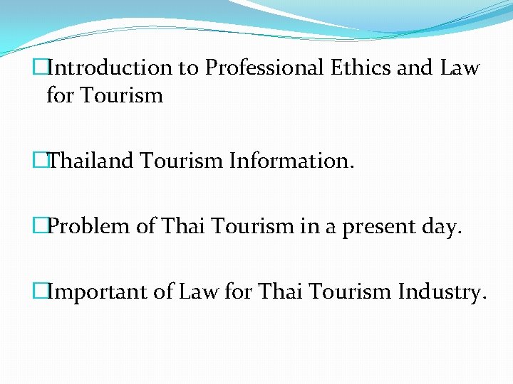 �Introduction to Professional Ethics and Law for Tourism �Thailand Tourism Information. �Problem of Thai