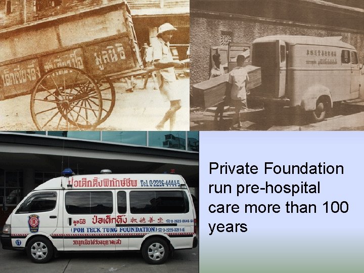 Private Foundation run pre-hospital care more than 100 years 