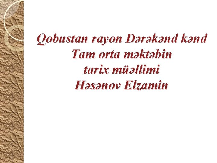 Qobustan rayon Dərəkənd Tam orta məktəbin tarix müəllimi Həsənov Elzamin 