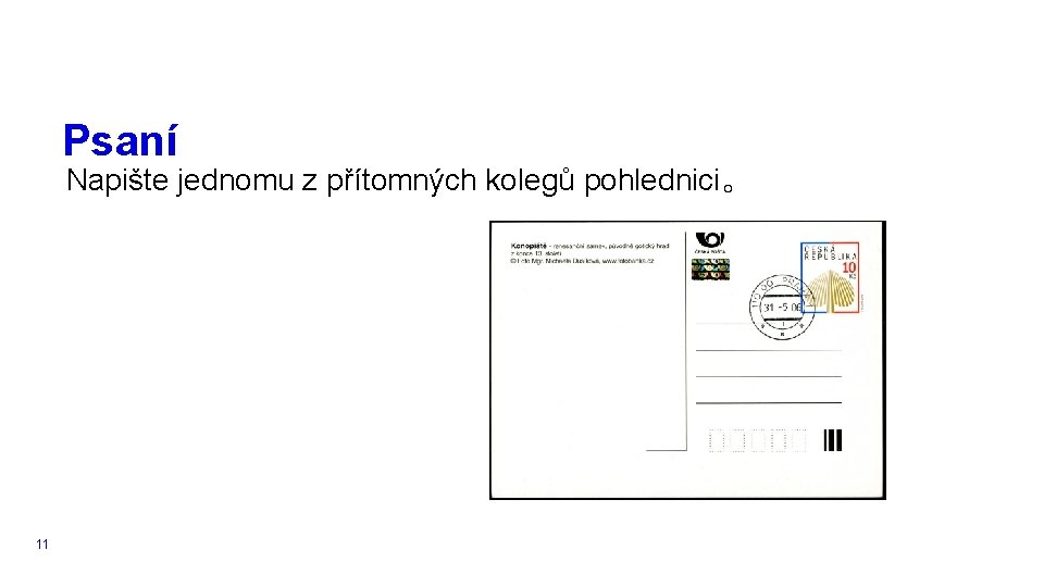 Psaní Napište jednomu z přítomných kolegů pohlednici。 11 