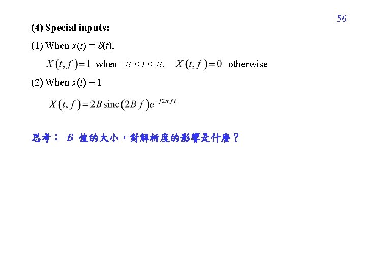 56 (4) Special inputs: (1) When x(t) = (t), when –B < t < 56 (4) Special inputs: (1) When x(t) = (t), when –B < t <