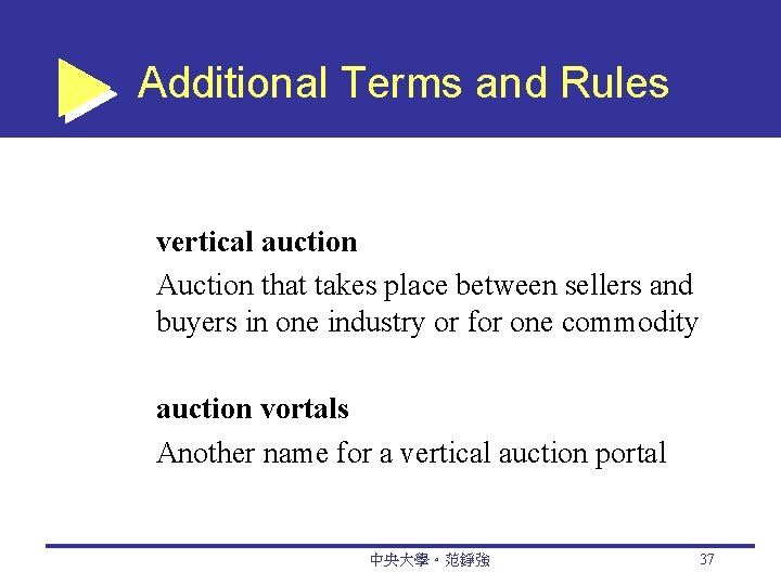 Additional Terms and Rules vertical auction Auction that takes place between sellers and buyers