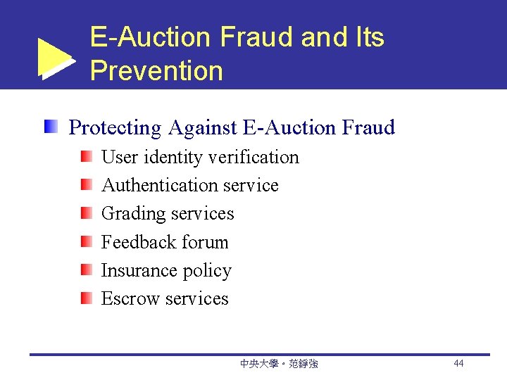 E-Auction Fraud and Its Prevention Protecting Against E-Auction Fraud User identity verification Authentication service