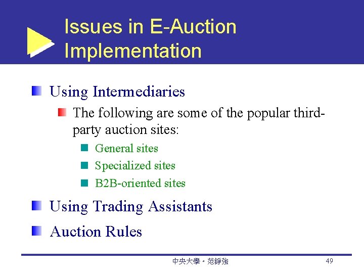 Issues in E-Auction Implementation Using Intermediaries The following are some of the popular thirdparty