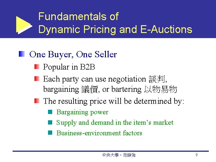 Fundamentals of Dynamic Pricing and E-Auctions One Buyer, One Seller Popular in B 2