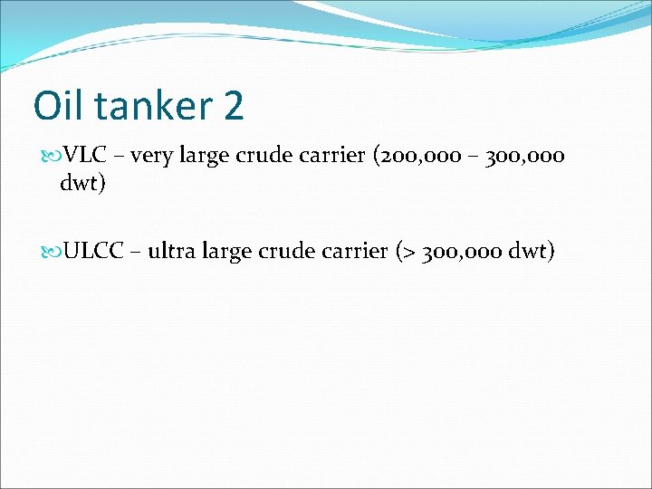 Oil tanker 2 VLC – very large crude carrier (200, 000 – 300, 000