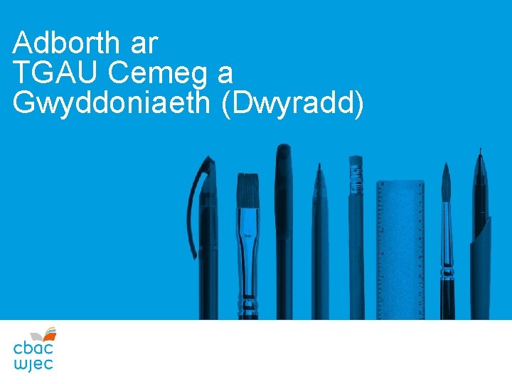 Adborth ar TGAU Cemeg a Gwyddoniaeth (Dwyradd) 