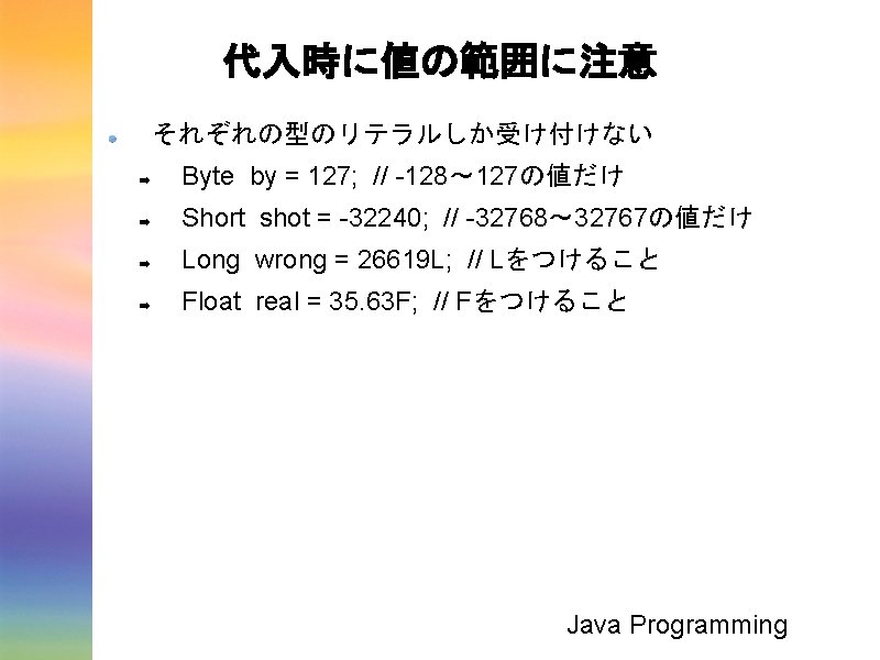 Object Oriented Programming Java Language Introduction For Python