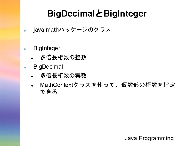 Object Oriented Programming Java Language Introduction For Python