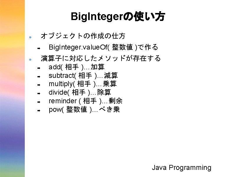 Object Oriented Programming Java Language Introduction For Python