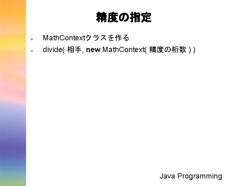 Object Oriented Programming Java Language Introduction For Python