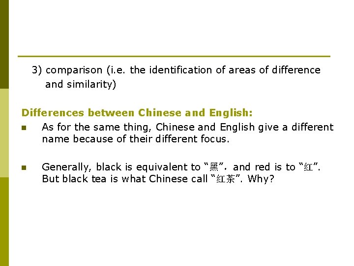 3) comparison (i. e. the identification of areas of difference and similarity) Differences between