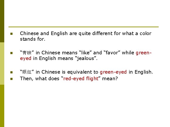 n Chinese and English are quite different for what a color stands for. n