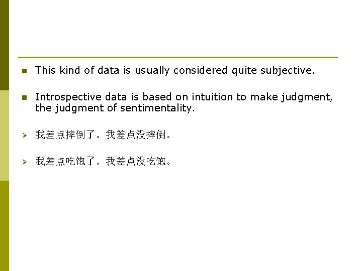 n This kind of data is usually considered quite subjective. n Introspective data is