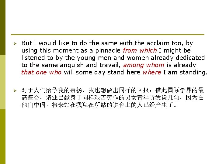 Ø But I would like to do the same with the acclaim too, by