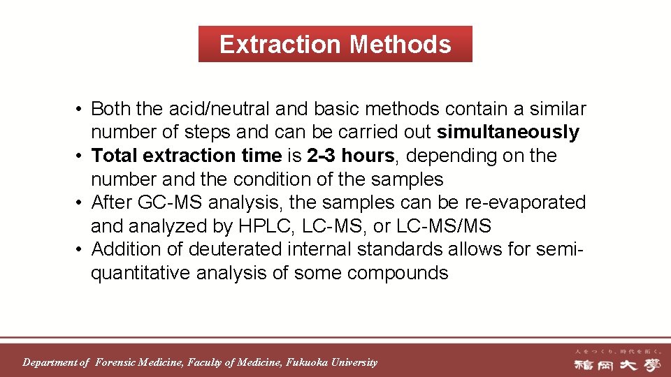 Extraction Methods • Both the acid/neutral and basic methods contain a similar number of