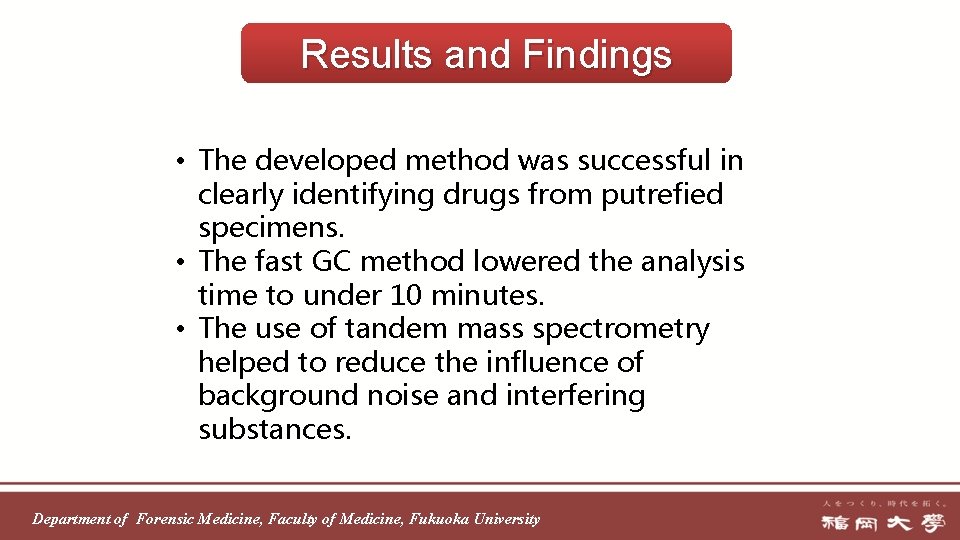 Results and Findings • The developed method was successful in clearly identifying drugs from