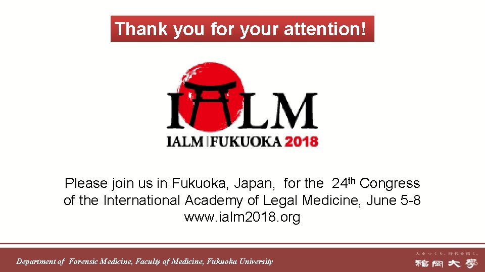 Thank you for your attention! Please join us in Fukuoka, Japan, for the 24