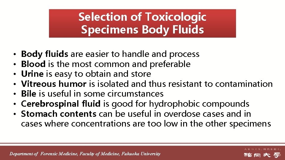 Selection of Toxicologic Specimens Body Fluids • • Body fluids are easier to handle