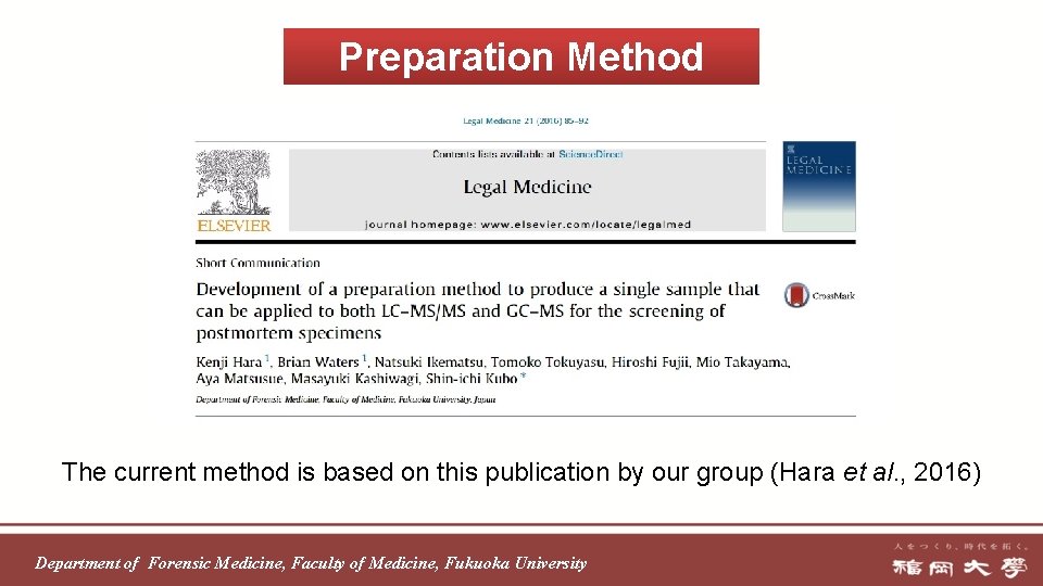 Preparation Method The current method is based on this publication by our group (Hara