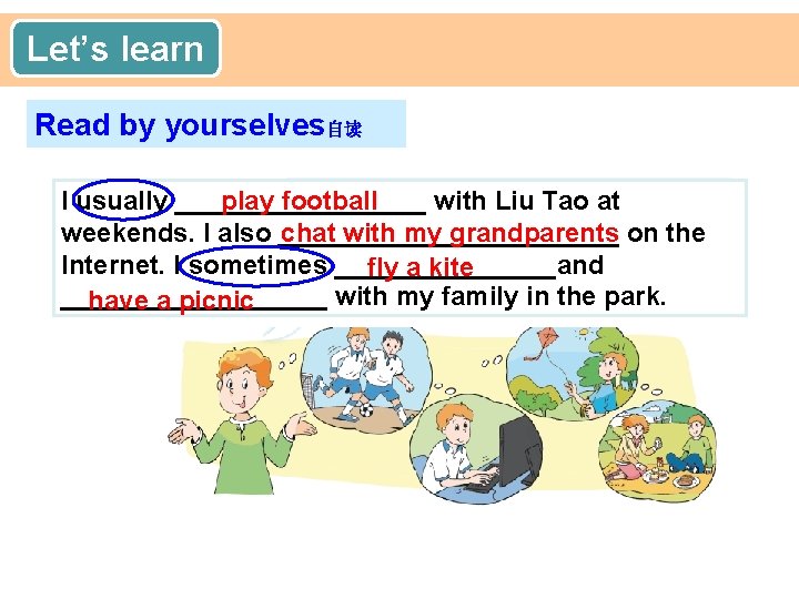 Let’s learn Read by yourselves自读 I usually _________ play football with Liu Tao at