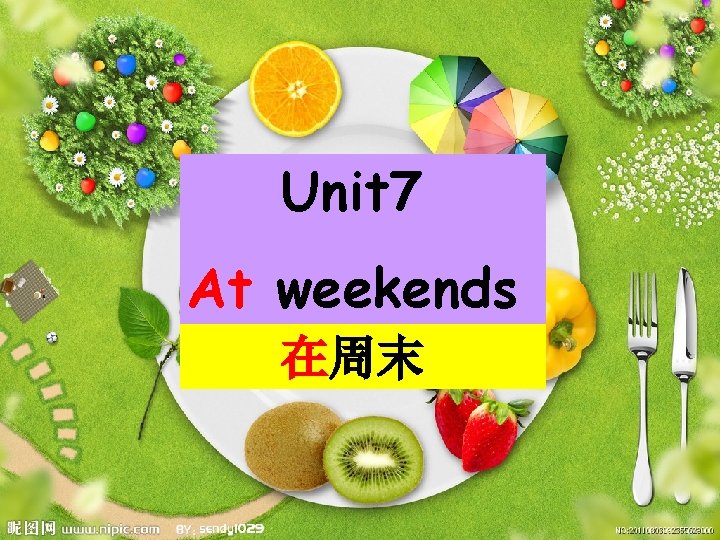 Unit 7 At weekends 在周末 