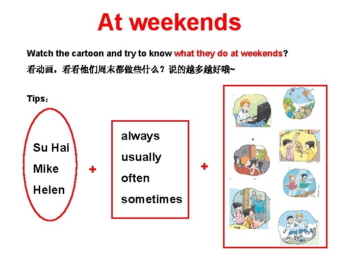 At weekends Watch the cartoon and try to know what they do at weekends?