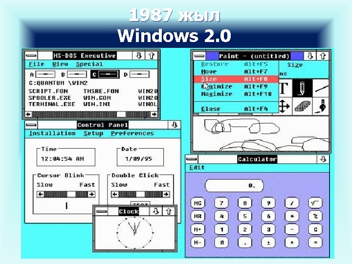 1987 жыл Windows 2. 0 